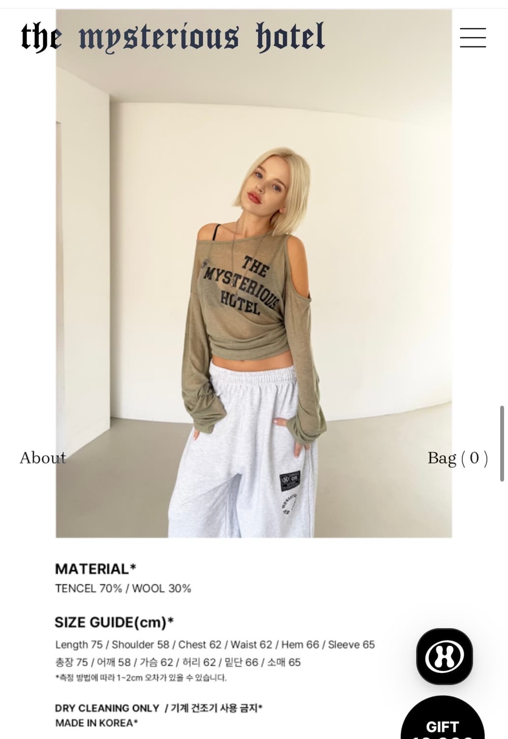 미스테리어스호텔 시스루 어깨트임 긴팔티 상품이미지1