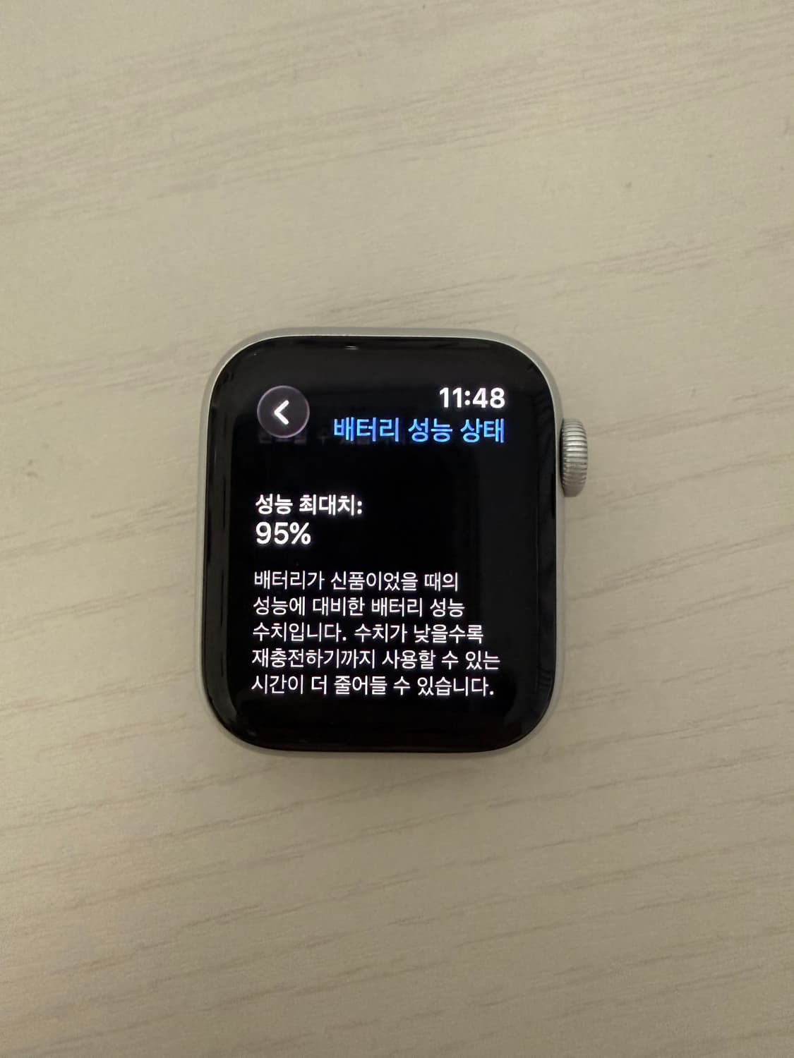 애플워치se2 40 상품이미지1