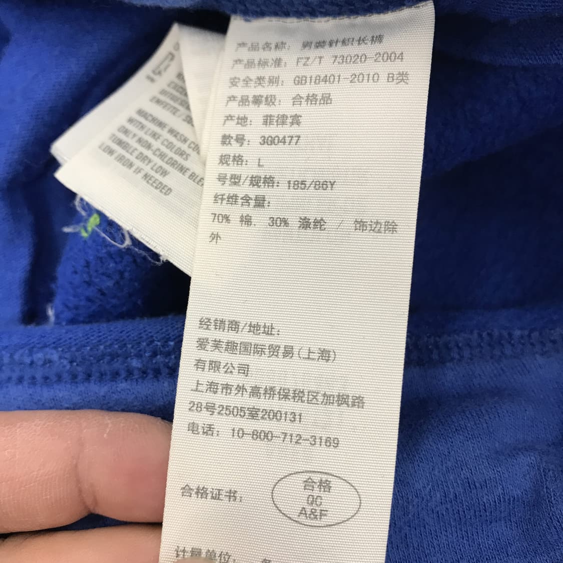 홀리스터 빈티지 Y2K 스웻팬츠 [L] 상품이미지5