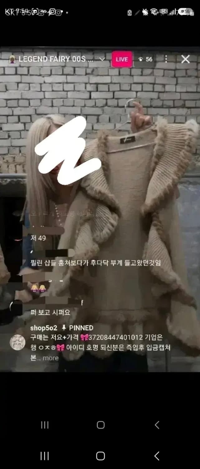 shop502 그런지 페어리 래빗 퍼가디건 베스트 조끼 고스 펑크 모리걸 상품이미지1