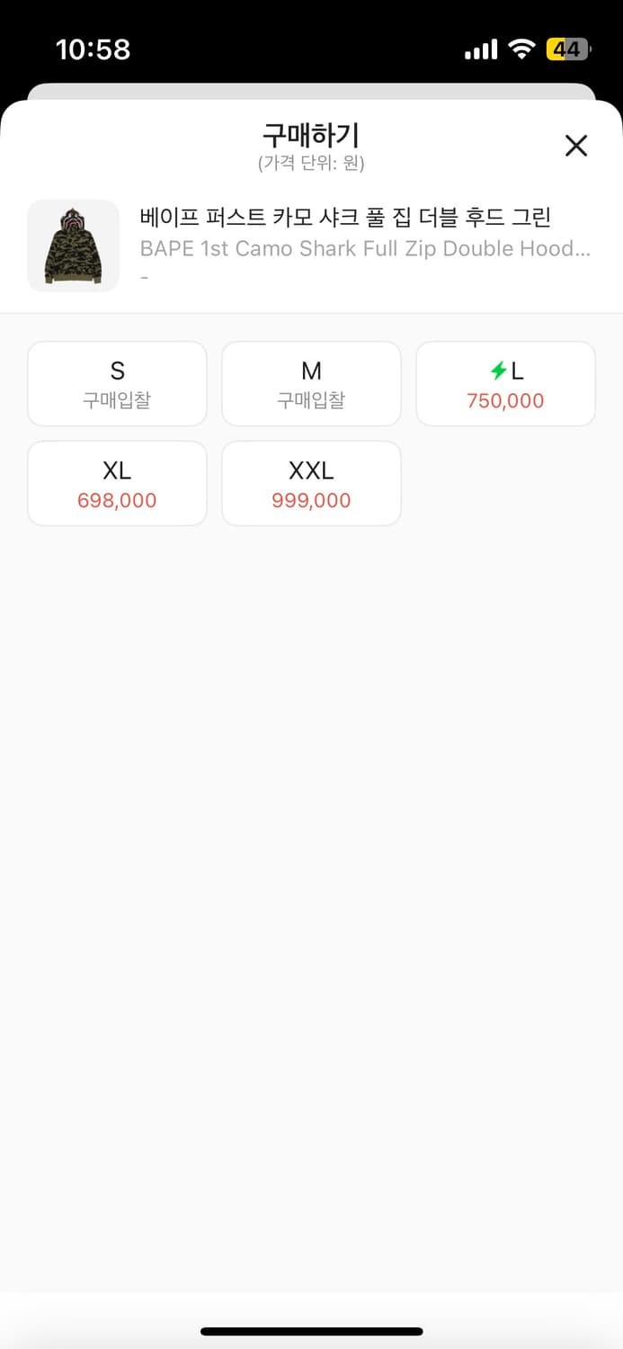 베이프 더블샤크 카모 그린 상품이미지2