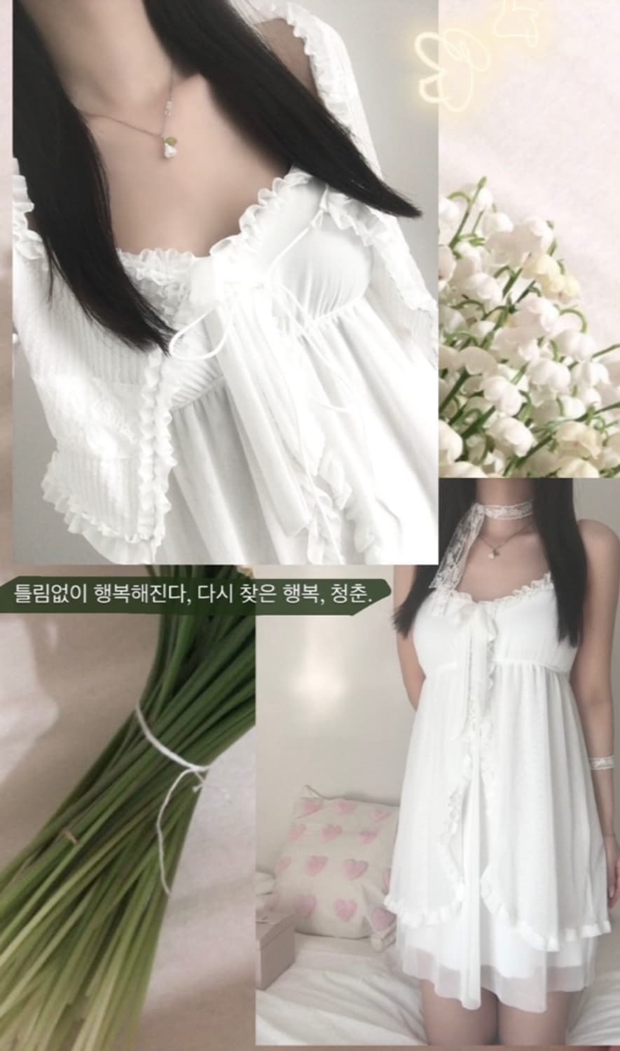 <품절> 젯젯디 비마베 운명 메이드 악세사리 틀림없이행복해진다 목걸이 상품이미지4