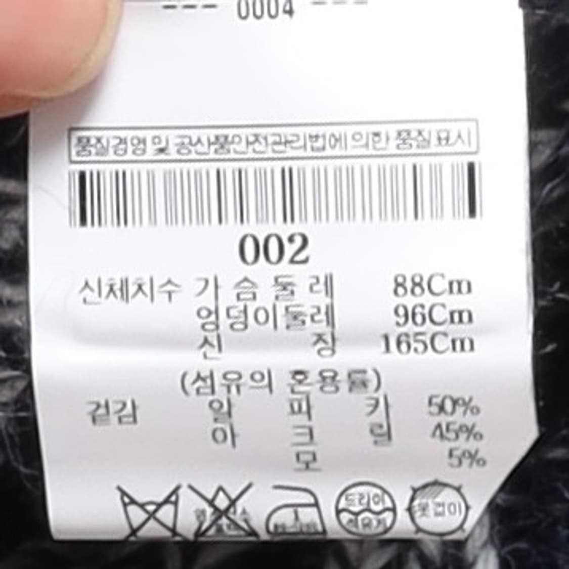 카론 칼라한 Caron Callahan Alpaca Wool Knit  상품이미지8