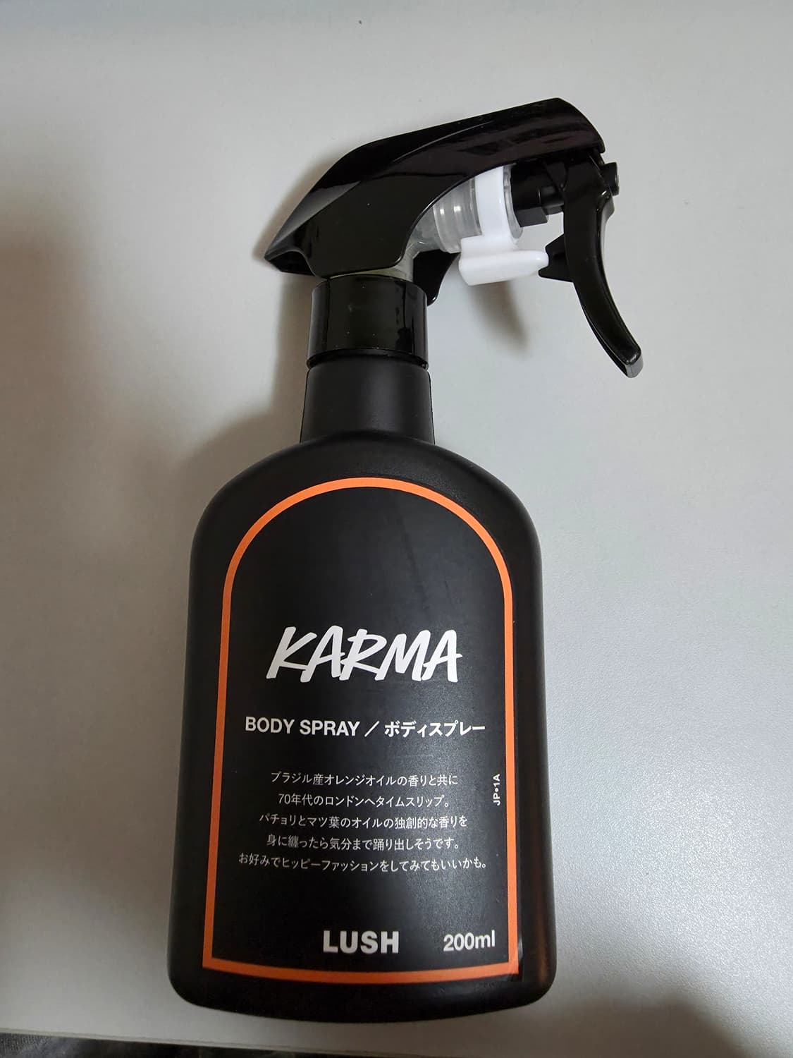 러쉬 카마 바디스프레이 200ml 상품이미지1