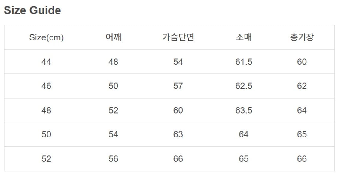 느와르 라르메스 스탠다드 스웨이드 자켓 카키브라운 48 상품이미지6