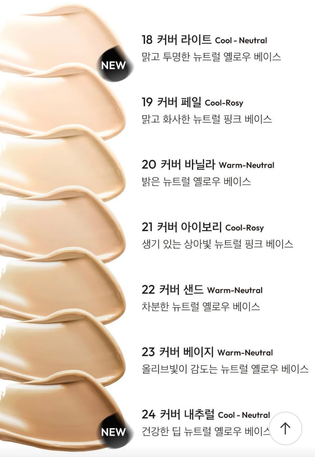 (새상품)자빈드서울 윙크 파운데이션 팩트  상품이미지3