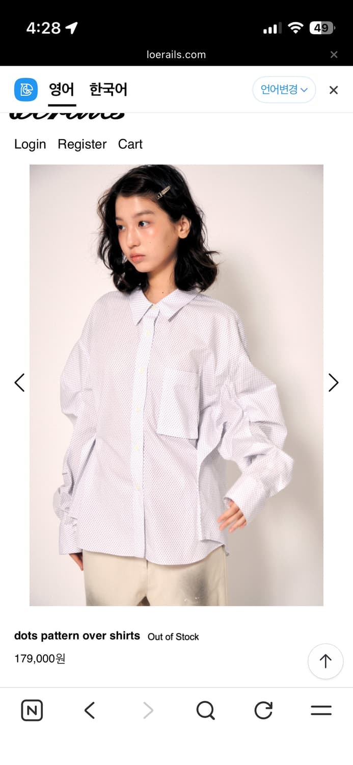 로레일즈 도트 패턴 오버셔츠 상품이미지2