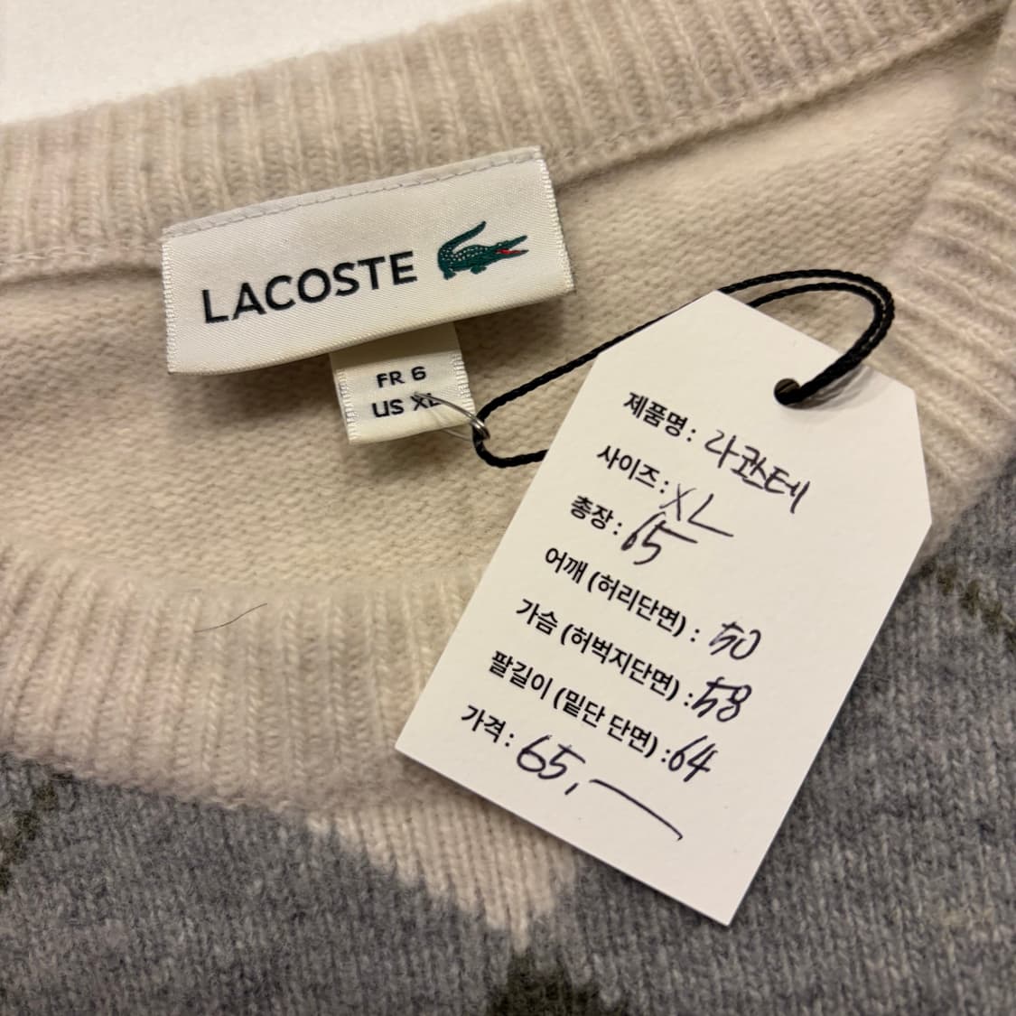 [XL] 라코스테 울 캐시미어 아가일 패턴 니트 베이지 D261 상품이미지5