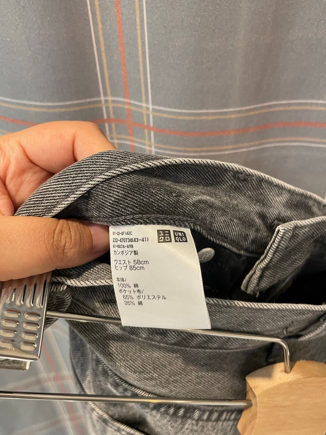 유니클로 그레이데님 스커트 상품이미지6