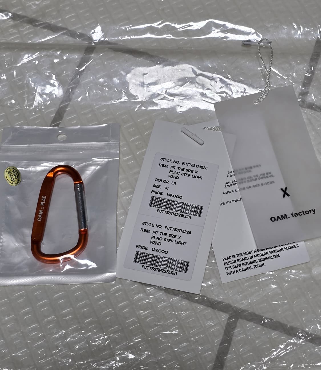 oam.factory X PLAC 스텝 M22 라이트 블루 [31]사이즈 상품이미지7