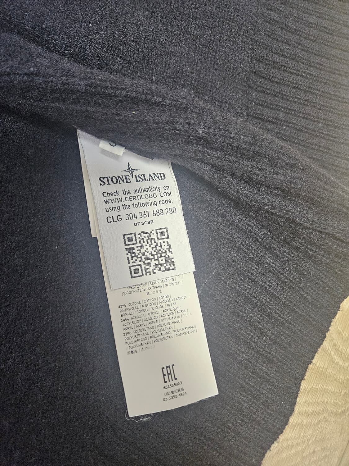 스톤아일랜드 후드 니트 집업 상품이미지3