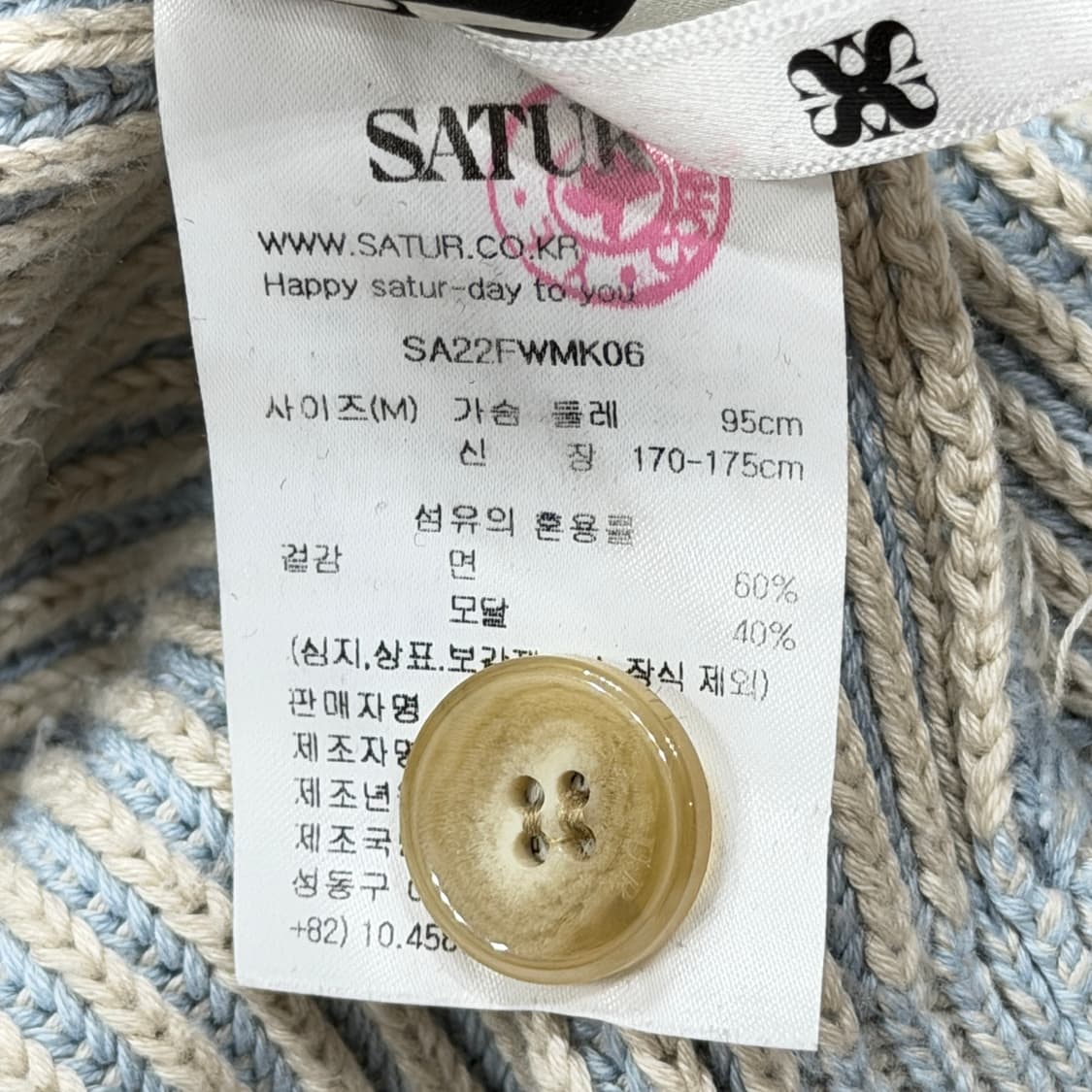 세터 베로나 투톤 터틀넥 니트 소프트 블루 M 상품이미지8