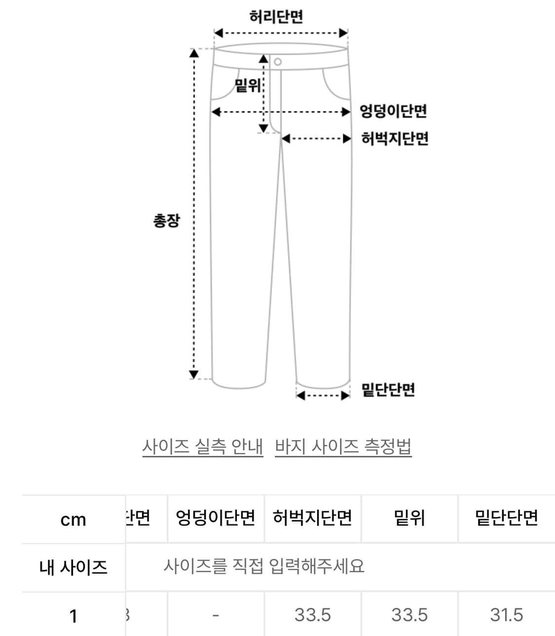 [1] 아캄 98 프린티드 핀턱 데님 팬츠 상품이미지3
