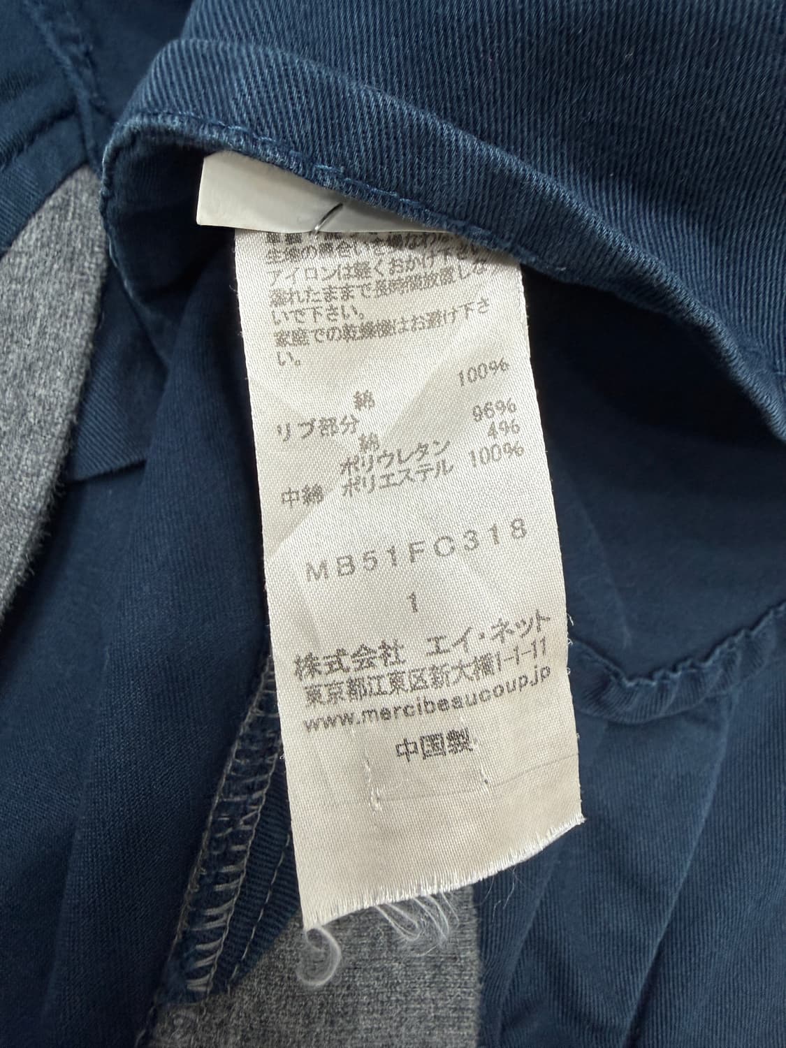 메르시보꾸 네이비 셔츠 자켓 상품이미지6