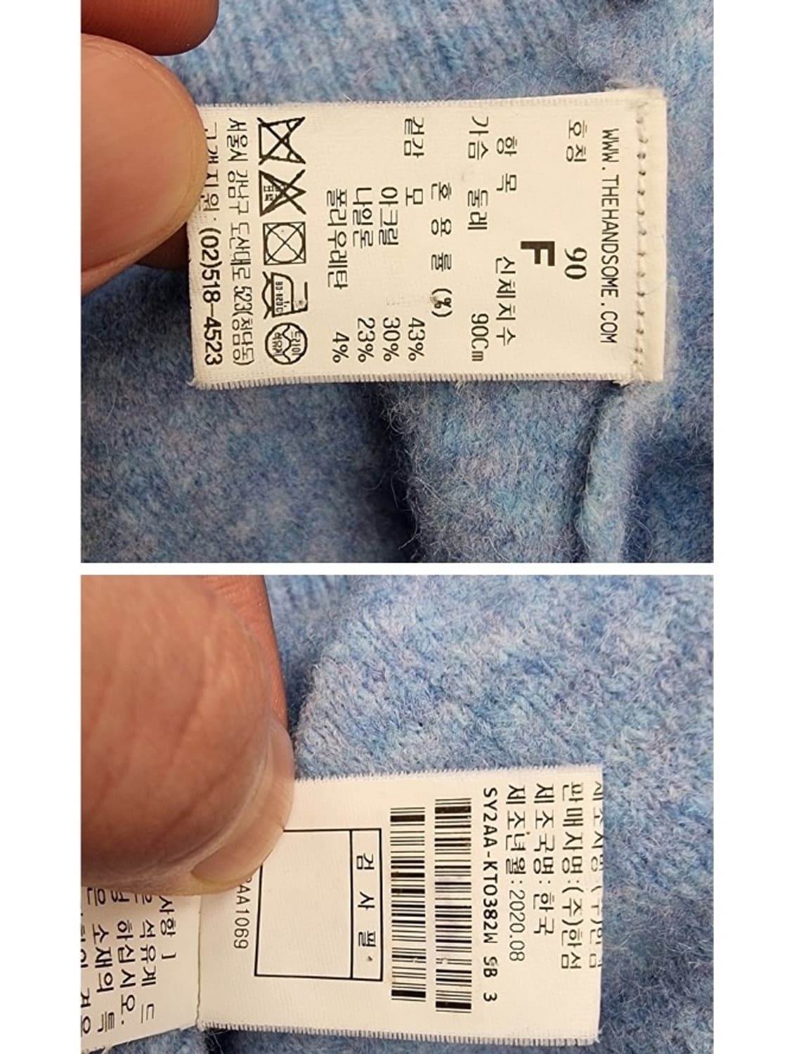 SYSTEM 시스템 상품이미지8