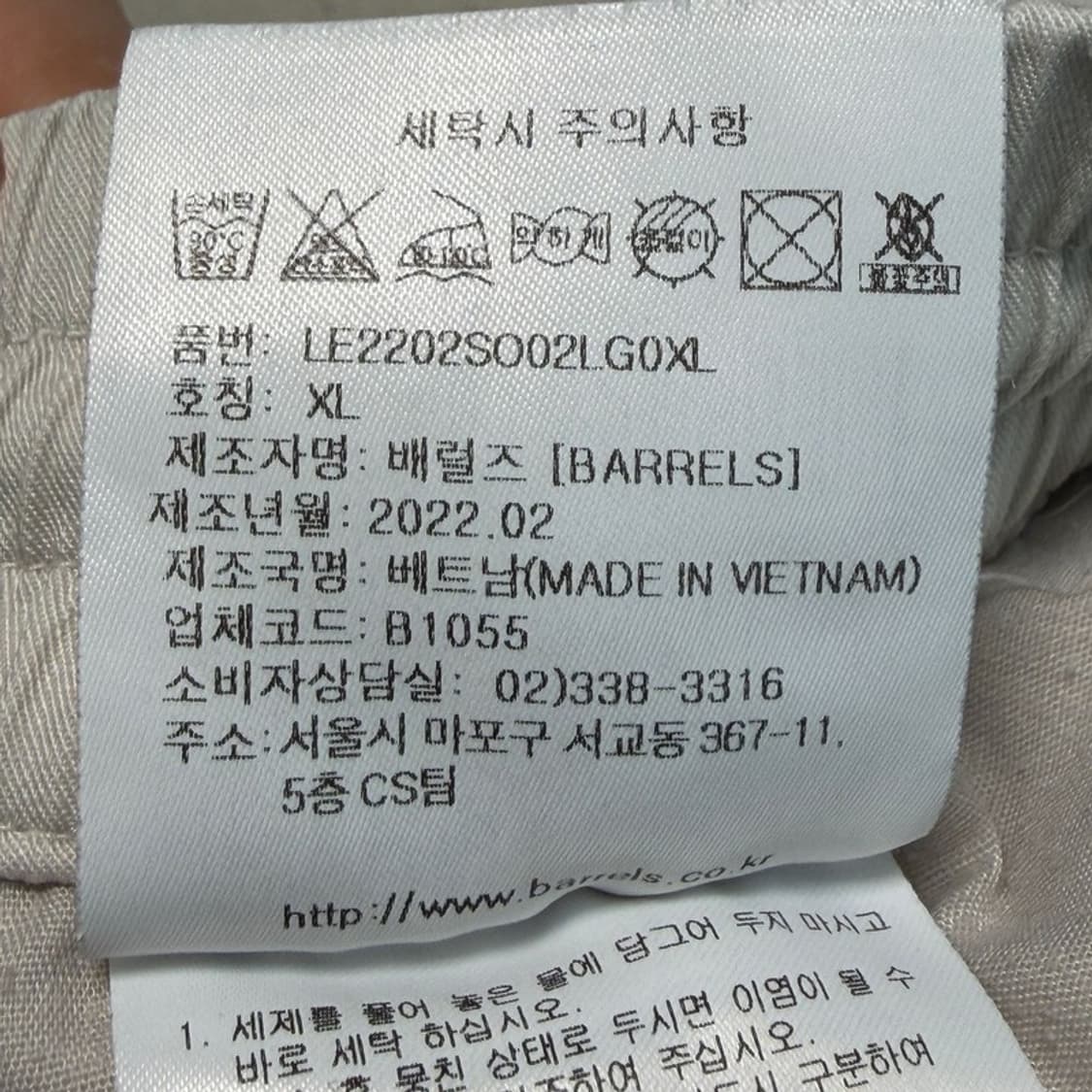 리 카고 하프 팬츠 크림 XL 상품이미지7