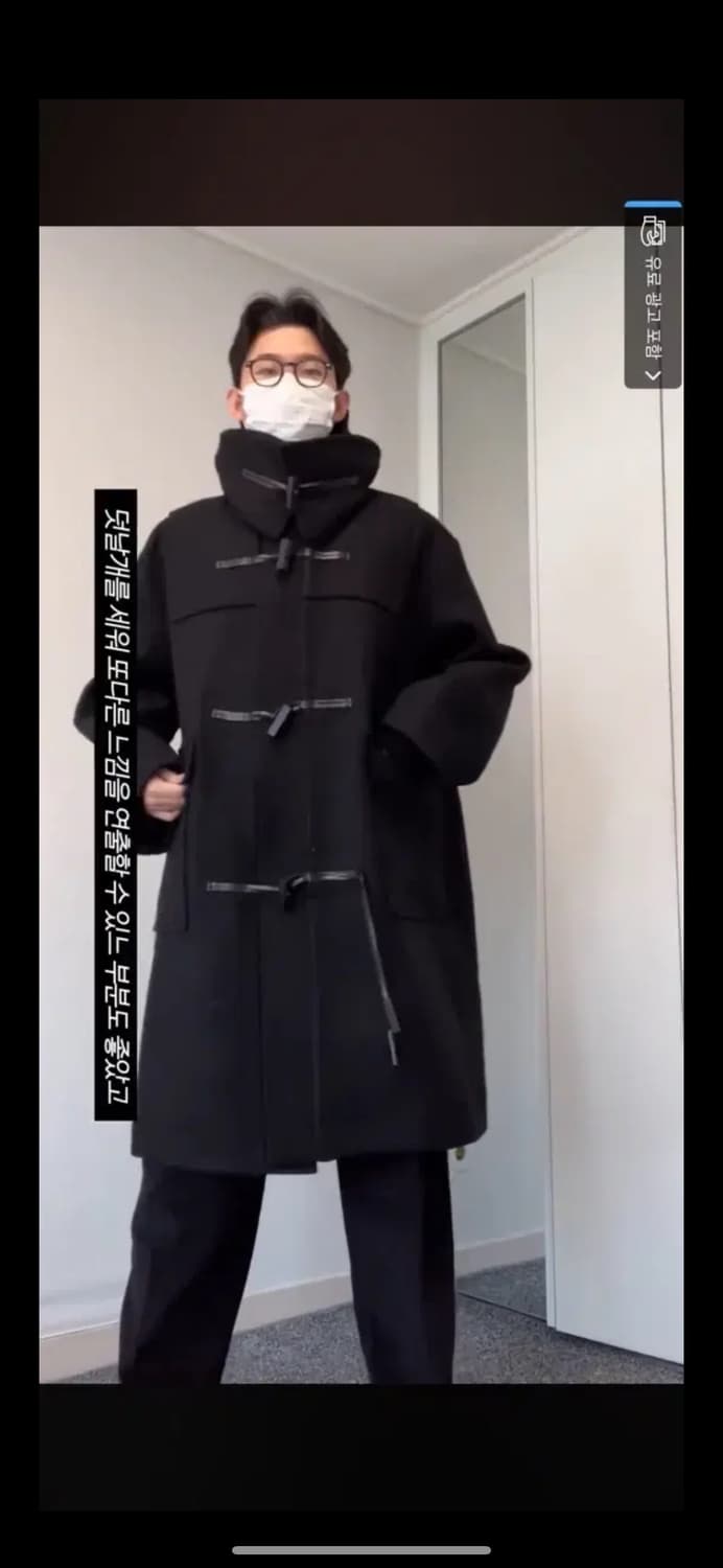 무료배송) 노이어 오버핏 후드 더플 코트 블랙 48 size 상품이미지3