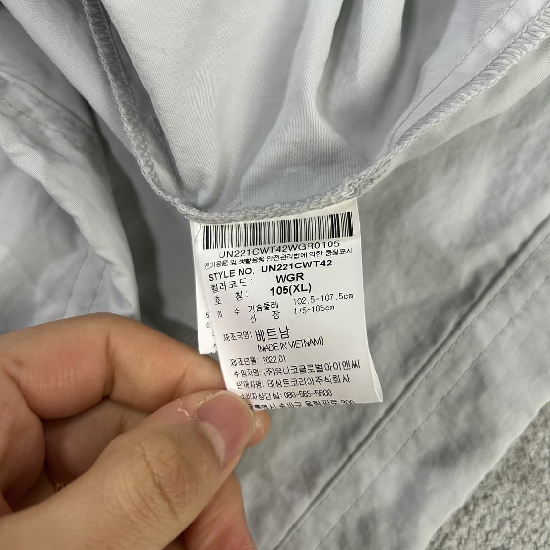 엄브로 반팔 아노락 셔츠 아이보리 XL 상품이미지3