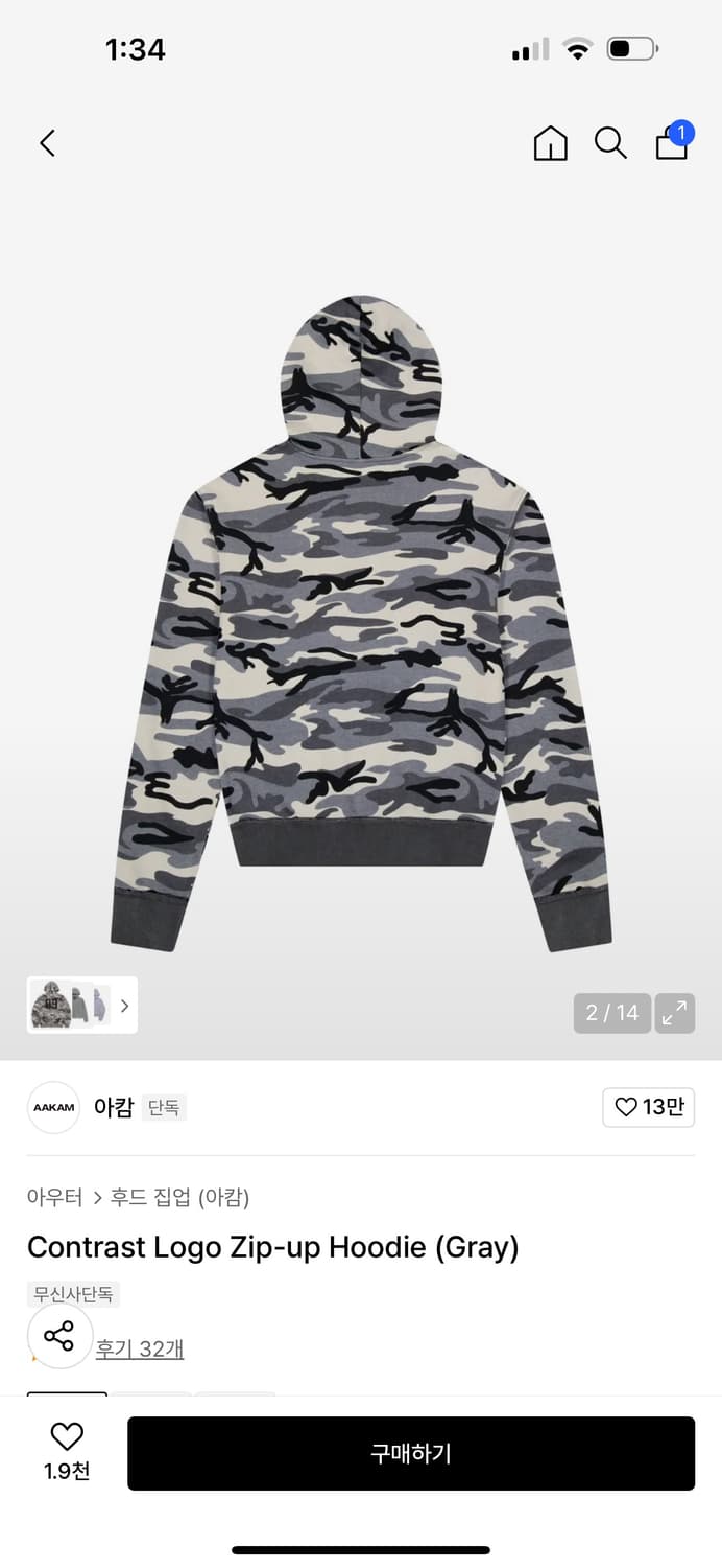 아캄 후드집업 상품이미지2