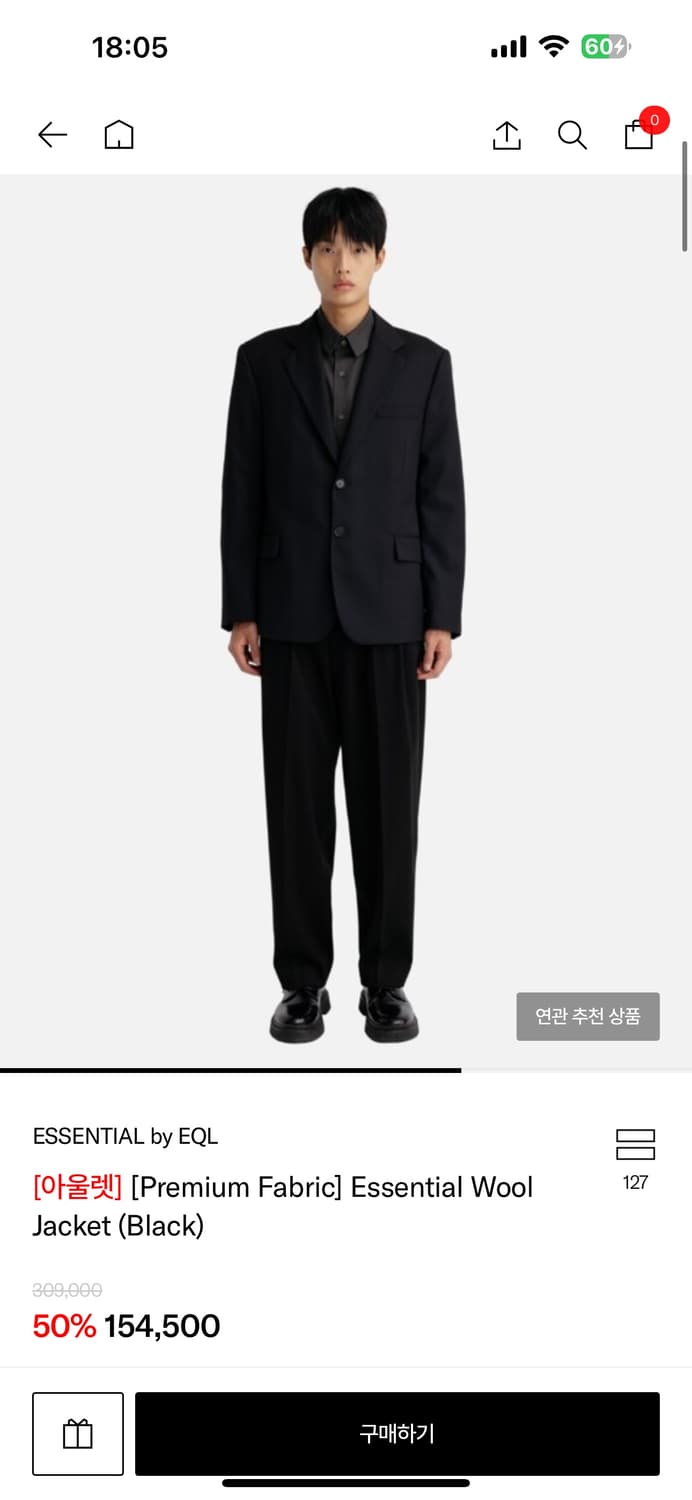 EQL 에센셜 울 자켓 M  상품이미지2