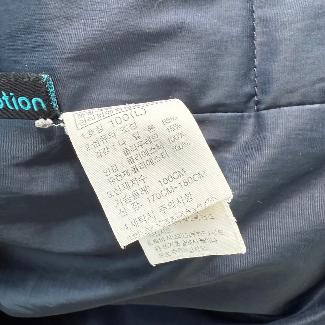 [L] 노스페이스 퀄팅 경량 후드 자켓 상품이미지8