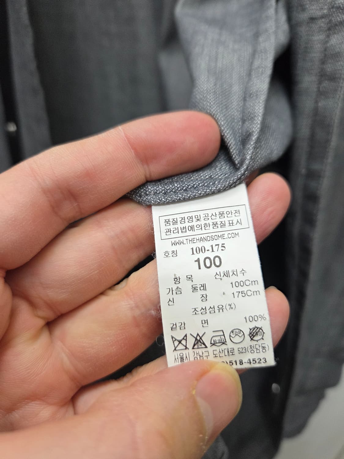 시스템 차이나카라 데님 셔츠 자켓 상품이미지6