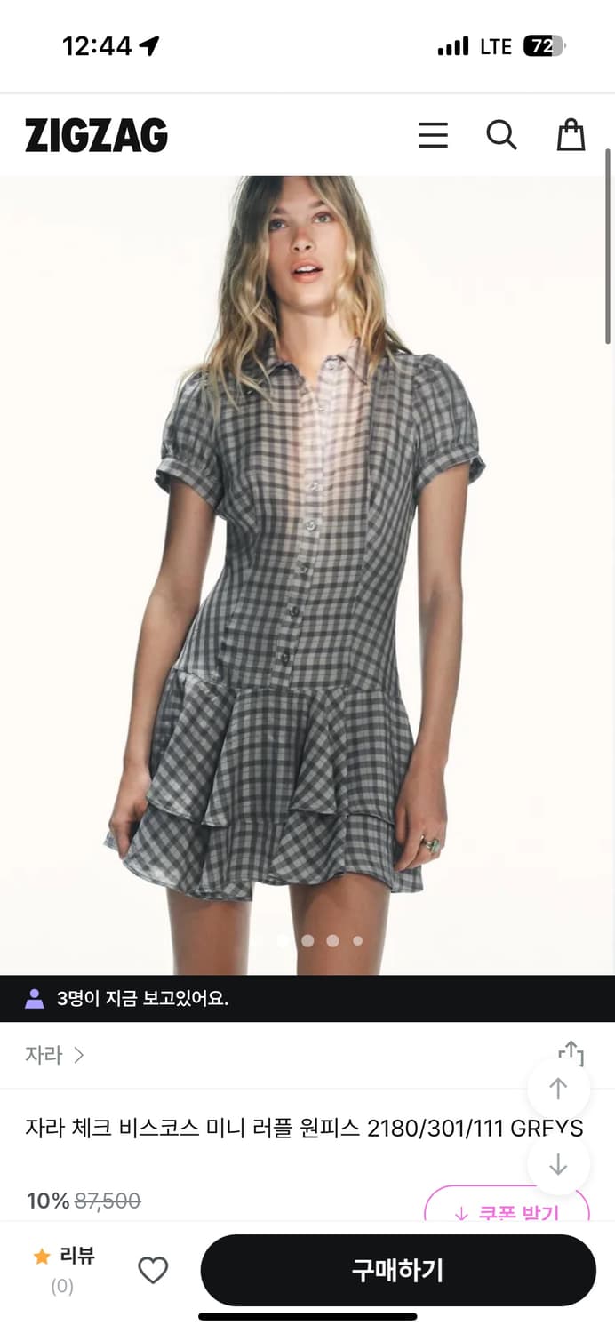 Xs 자라 프릴 체크 원피스 xs 상품이미지2