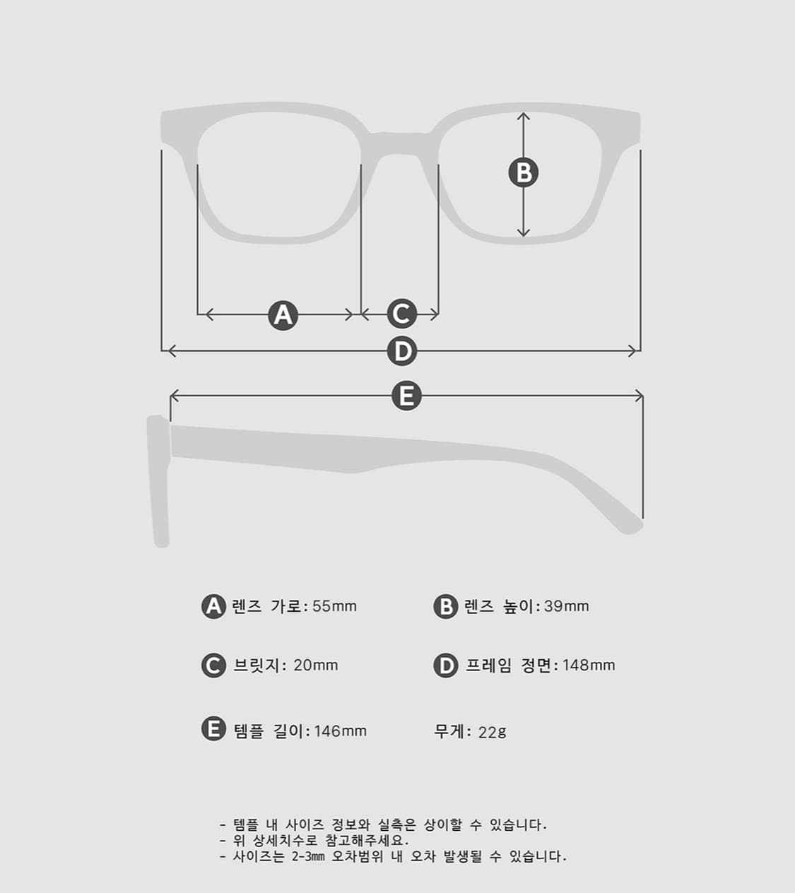 블루엘리펀트 에그헤드 안경 상품이미지3