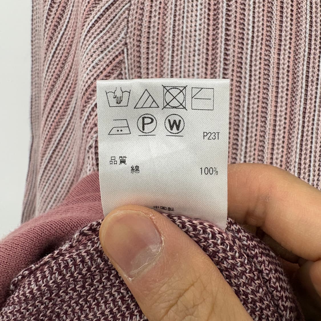 소니아리키엘 반팔 니트 탑 핑크 여성S 상품이미지5