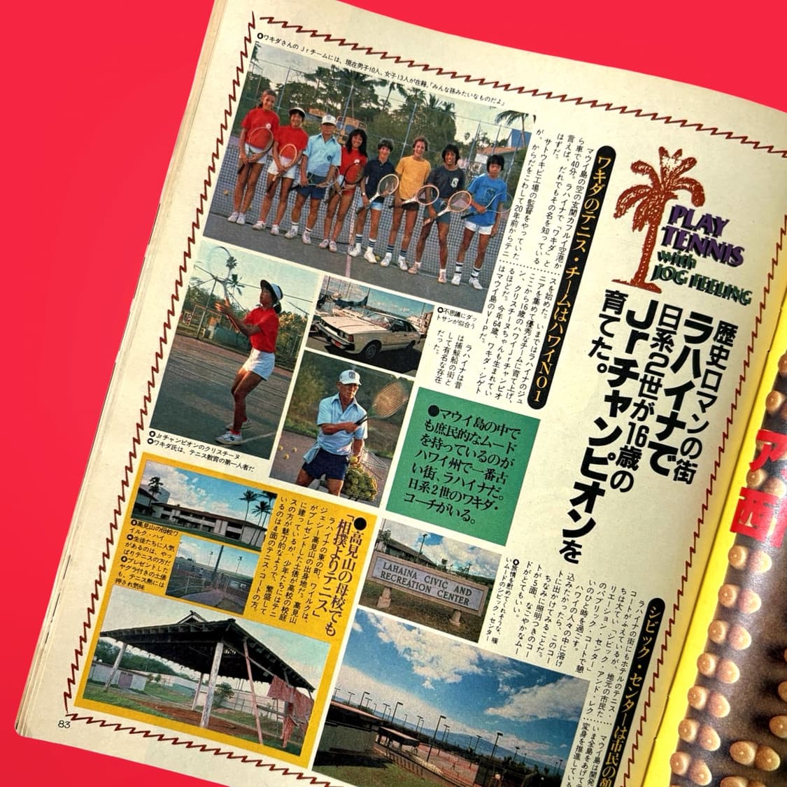 Hot-Dog Press 핫도그프레스 2권일괄 상품이미지6