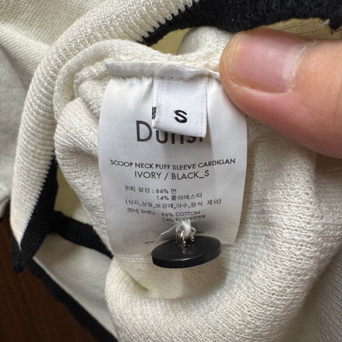 던스트 반팔 가디건  상품이미지3