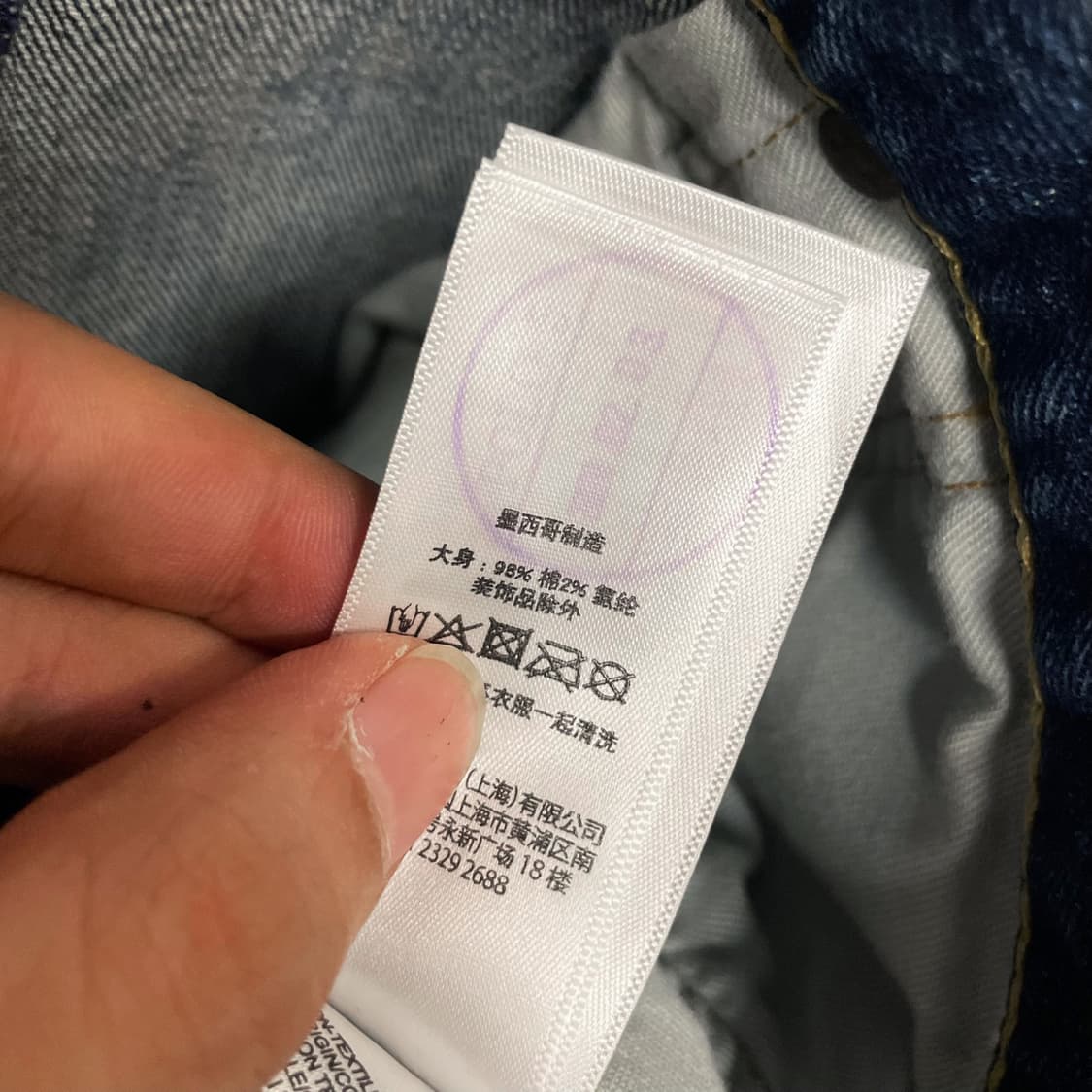 폴로 랄프로렌 빈티지 워싱 슬림핏 데님 팬츠 상품이미지7