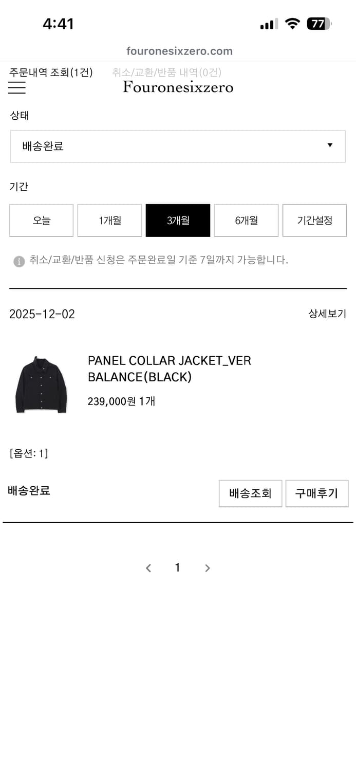 fouronesixzero 4160 사일육공 자켓 판매 상품이미지3