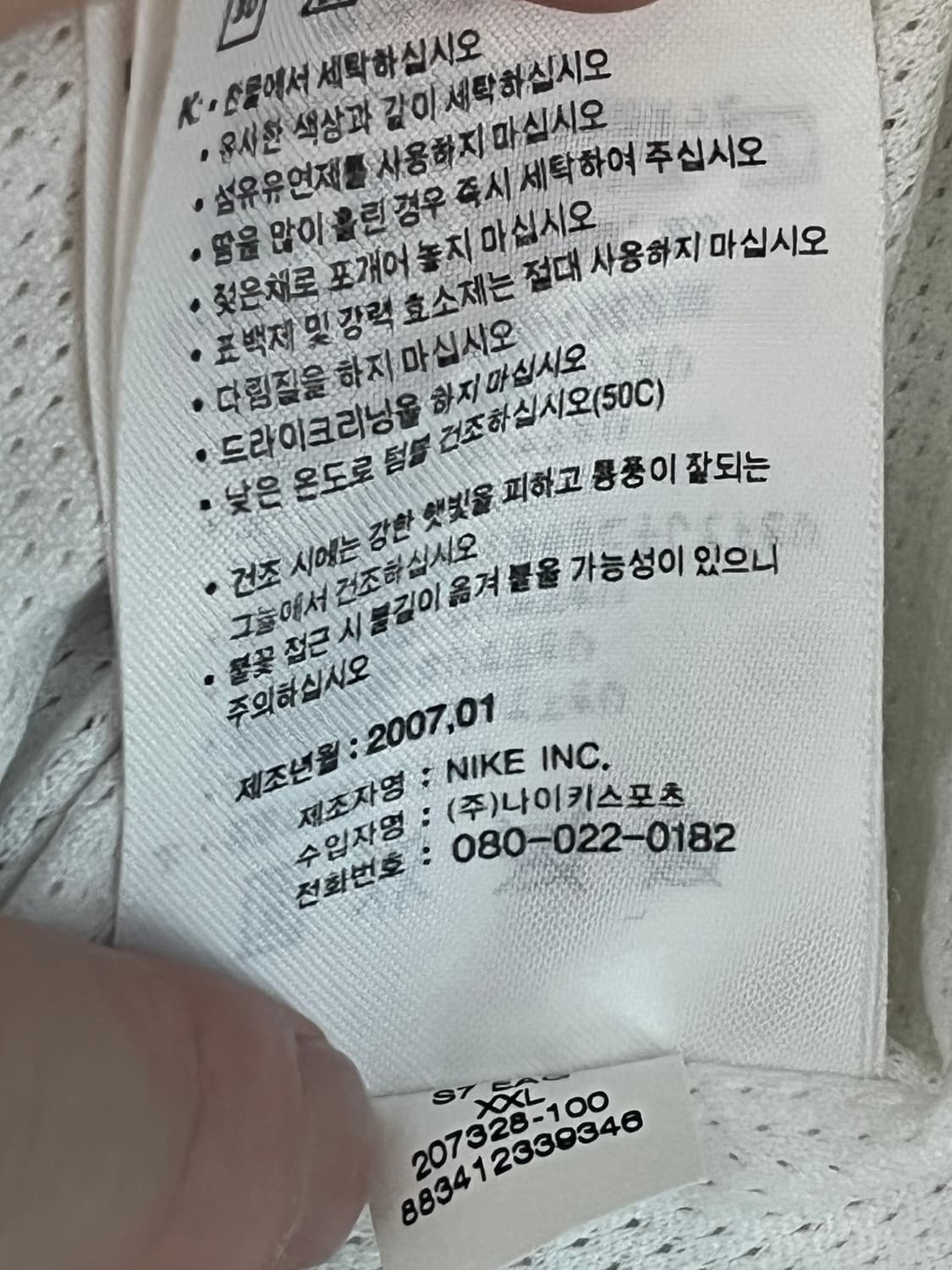 [2XL] 00s 나이키 올드스쿨 팀포 바람막이 화이트/레드 상품이미지7