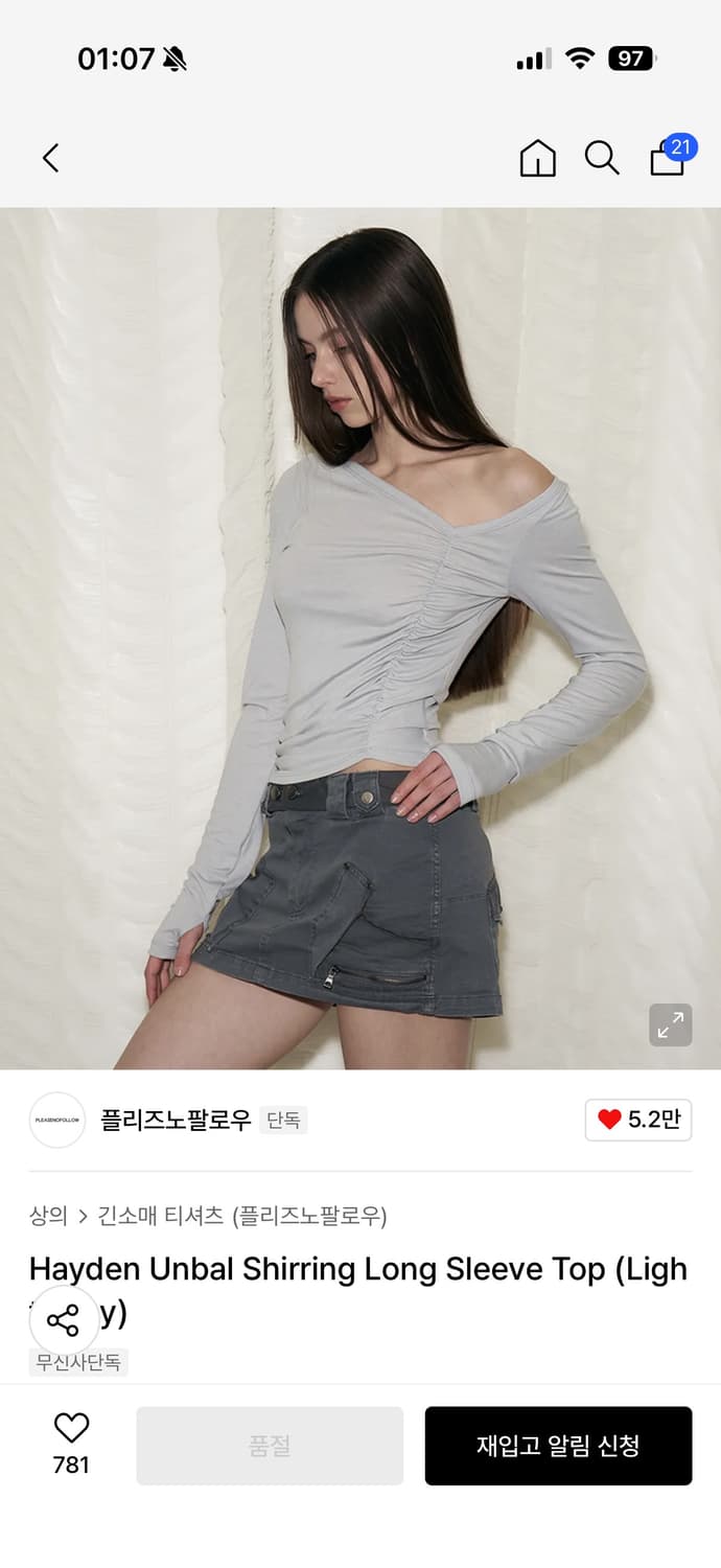 플리즈노팔로우 헤이든 탑 그레이 상품이미지1