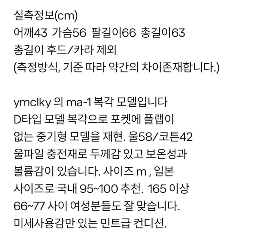 Ymcl ky ma1 상품이미지3