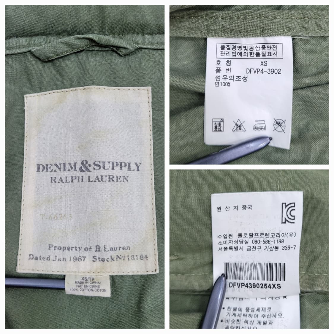 POLO 데님앤서플라이 m65 필드 베스트 / 여 XS 카키
 상품이미지9