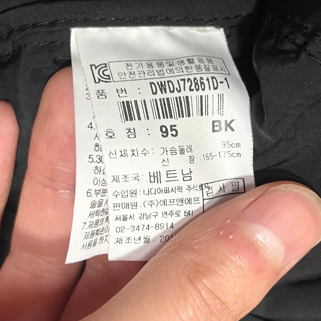 디스커버리 블랙 경량패딩 여성95 상품이미지5