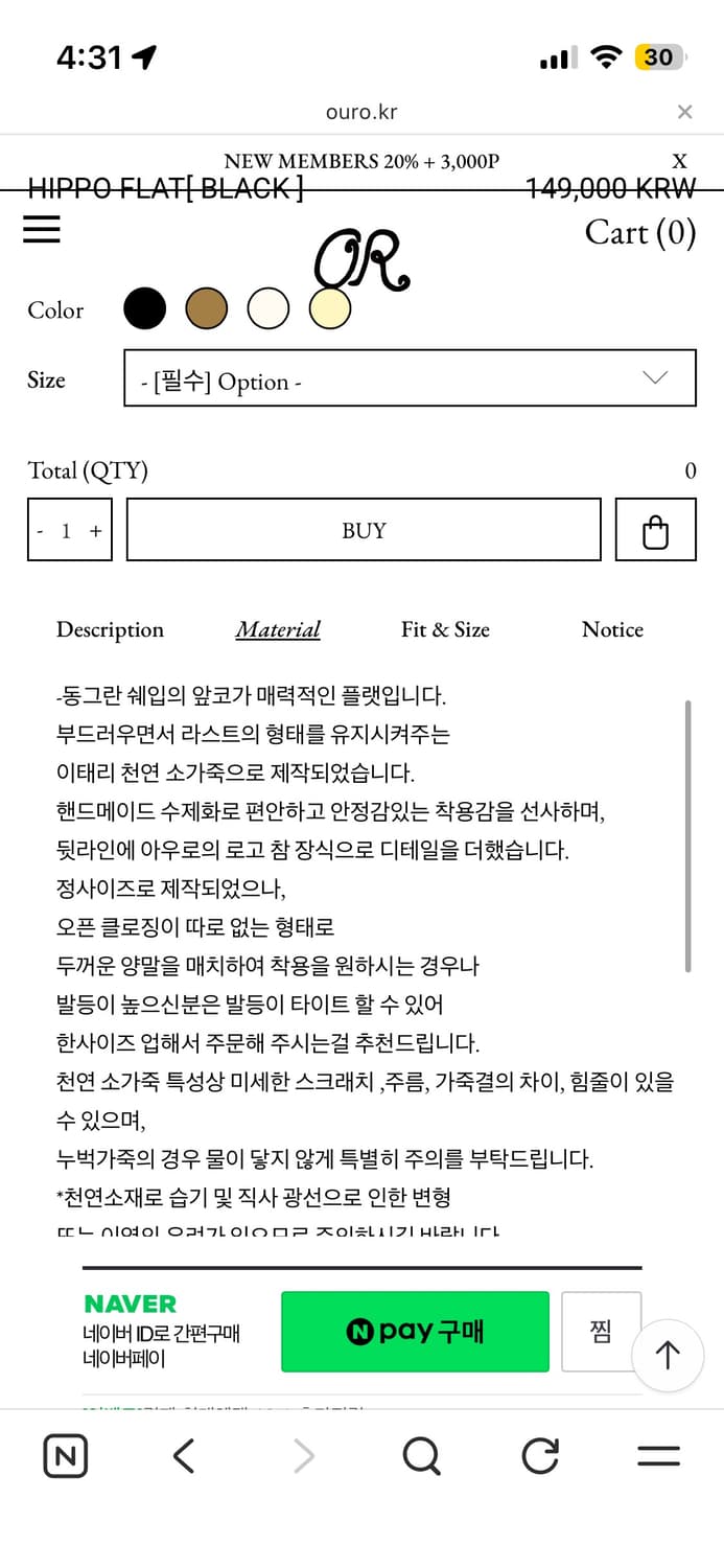 Ouro hippo flat 상품이미지4