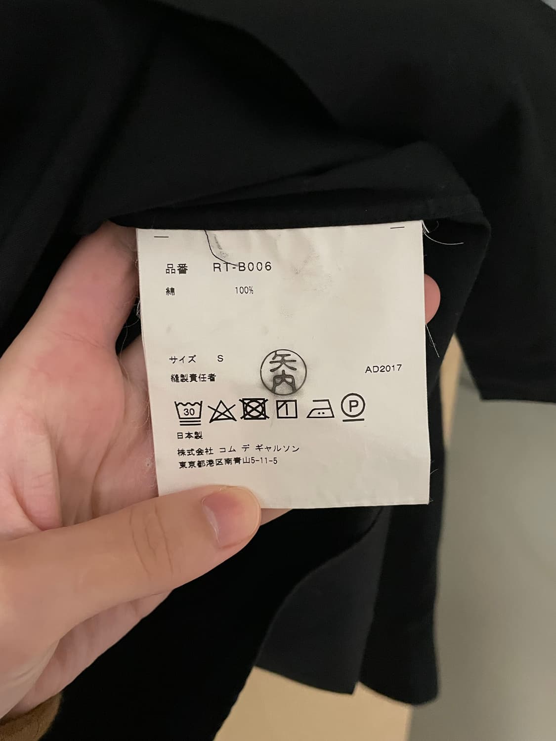 꼼데가르송 라운드 카라 셔츠 상품이미지7