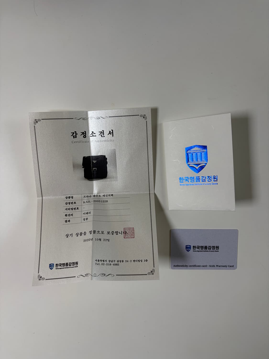 프라다 포코노 나일론 숄더백 크로스백 상품이미지10