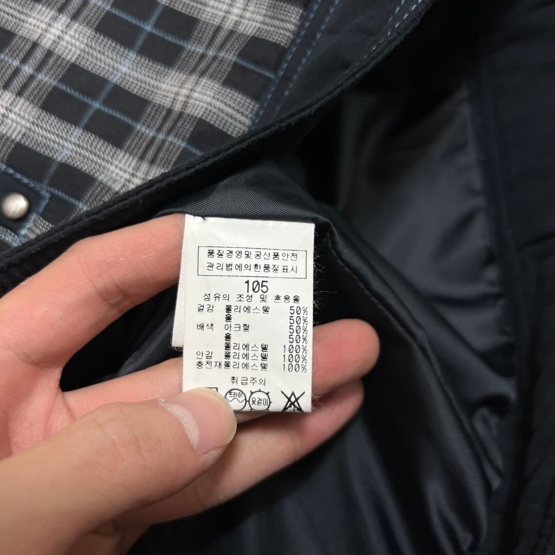 피에르 발망 여성 체크패턴 집업자켓 [블랙] XL/105 상품이미지5