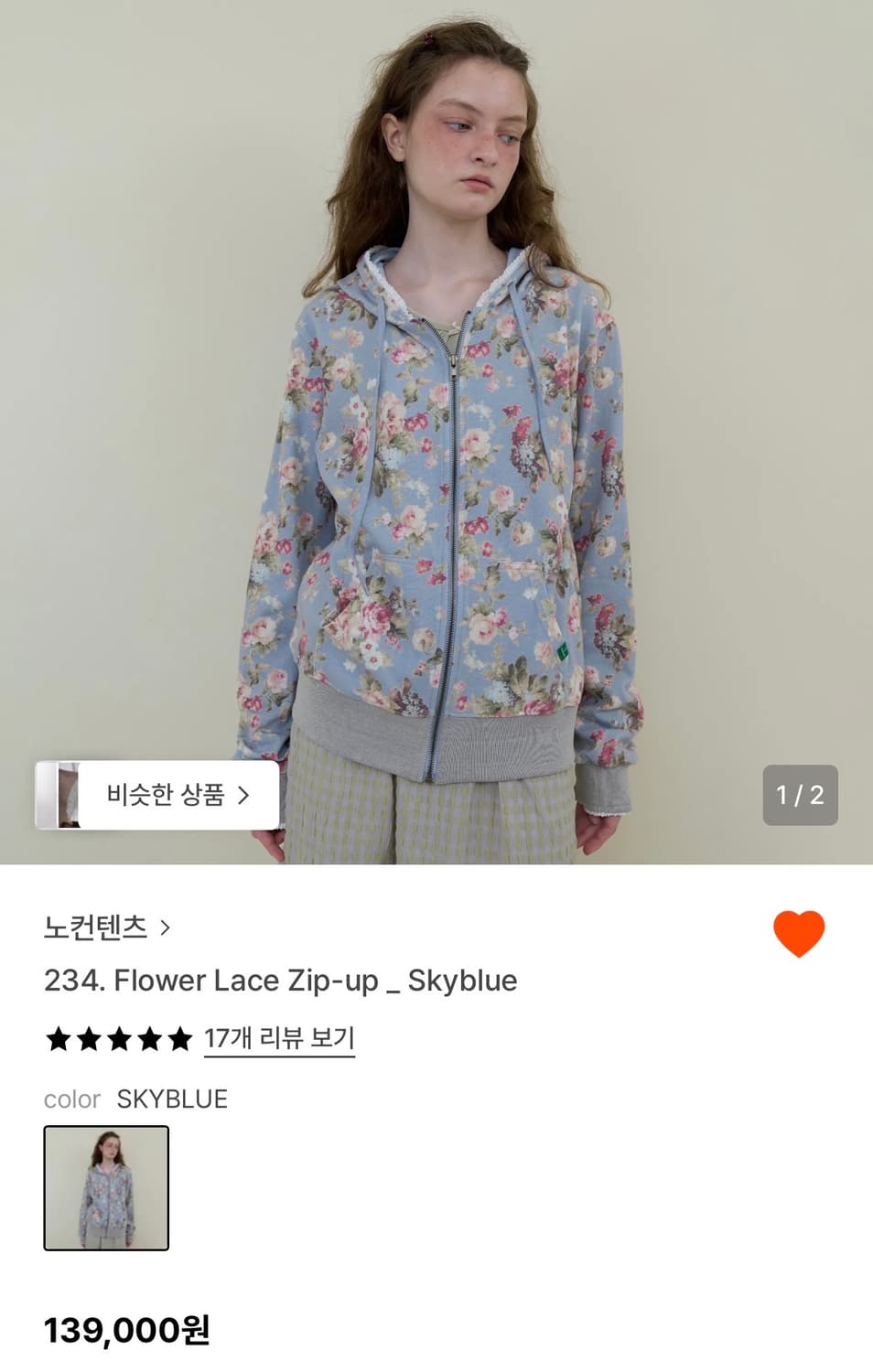 노컨텐츠 플라워 후드집업 상품이미지1