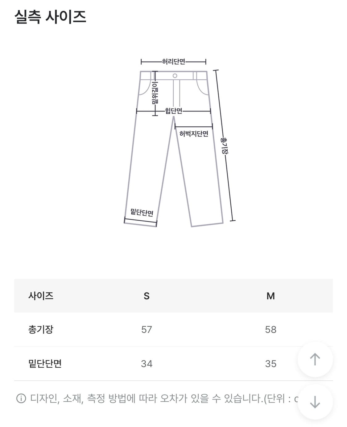 김아홉 레이업 루즈 카고데님 상품이미지4
