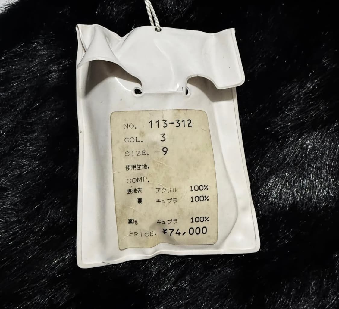 일본제 퍼 코트 상품이미지4