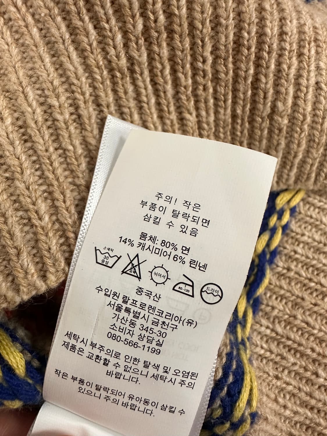 (L)폴로랄프로렌 페어아일 니트 베스트 상품이미지7