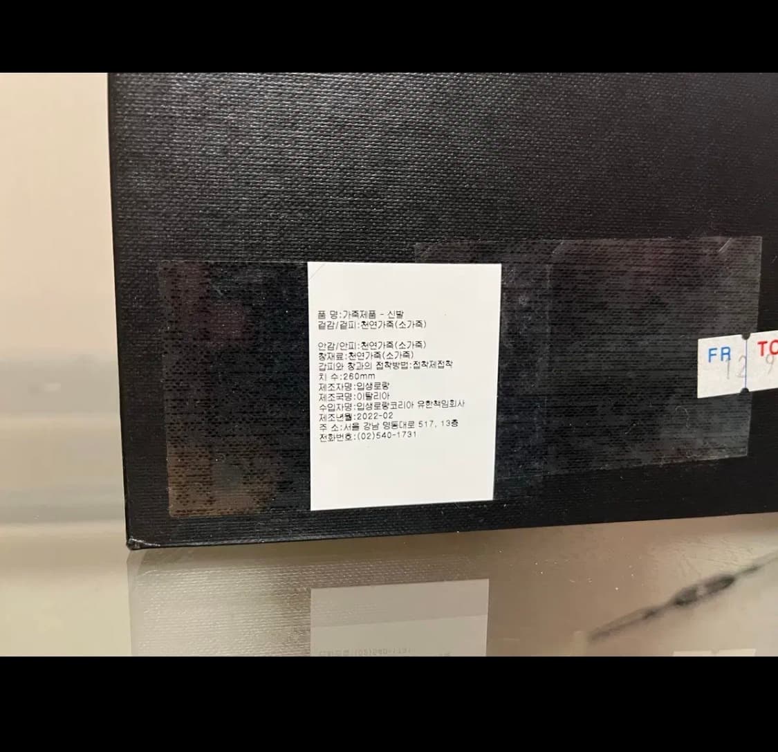 생로랑 블랙 부츠 / EU 41 (260mm) 판매합니다. 상품이미지4