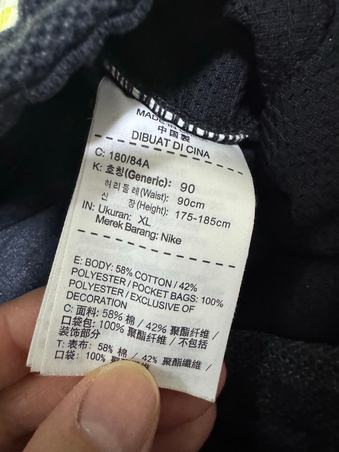 나이키 조거 팬츠 XL 상품이미지4