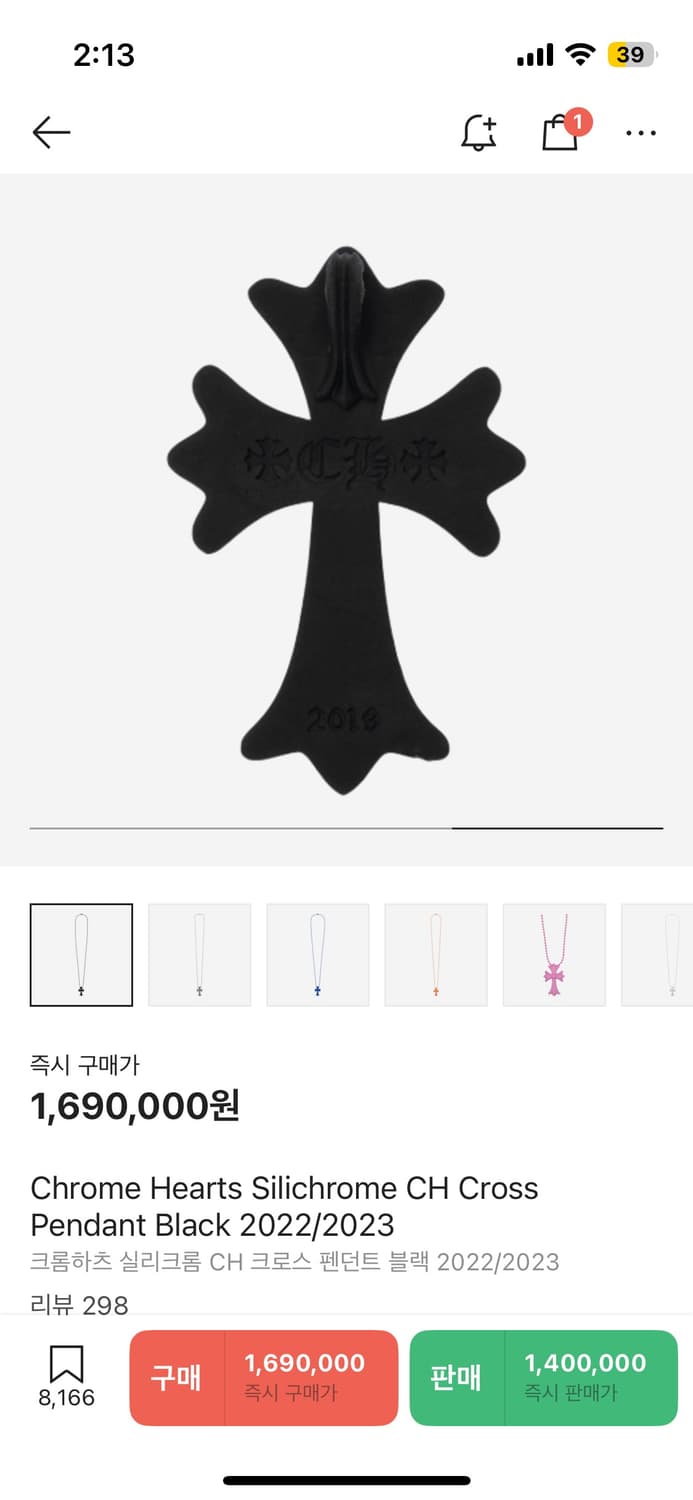 크롬하츠 팬던트 목걸이 상품이미지2