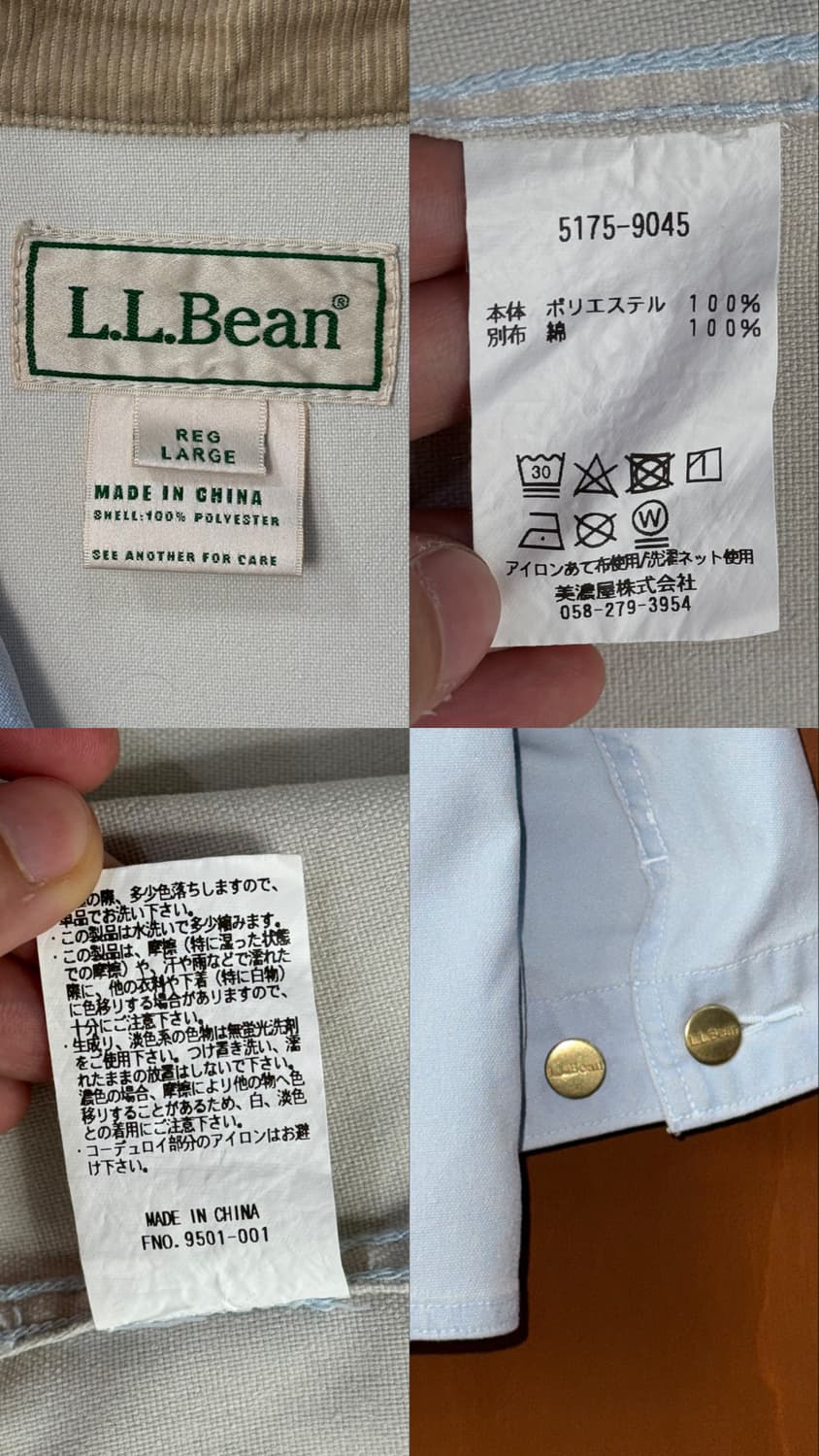 L.L.BEAN 코듀로이 칼라 헌팅자켓 상품이미지10